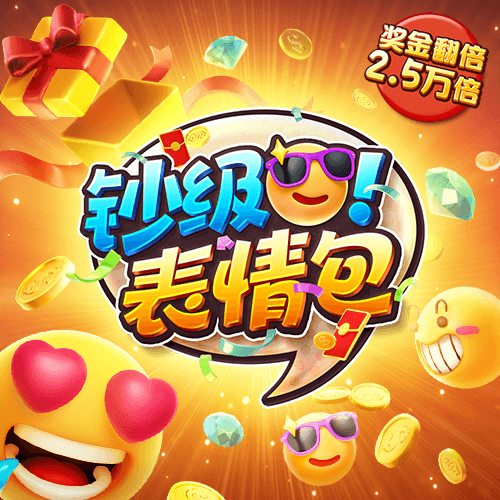 必一运动