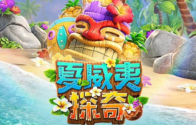 9888拉斯维加斯官网版v1.0.1